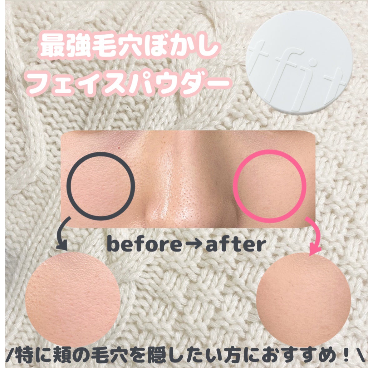 トランスルーセントセットフィニッシングパウダー/TFIT/ルースパウダーを使ったクチコミ(1枚目)