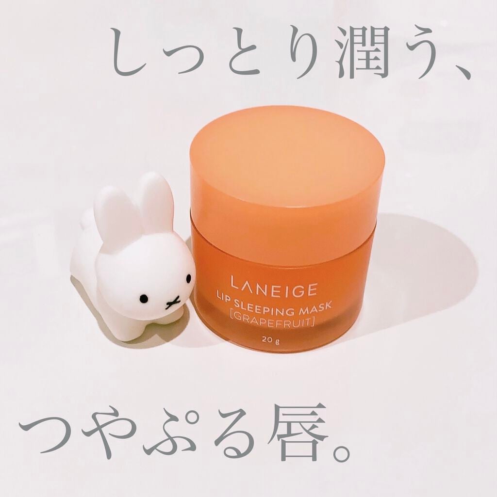 リップスリーピングマスク/LANEIGE/リップバームを使ったクチコミ(1枚目)