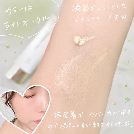 薬用 リンクルホワイトBBクリーム/ONLY MINERALS/BBクリームを使ったクチコミ(3枚目)
