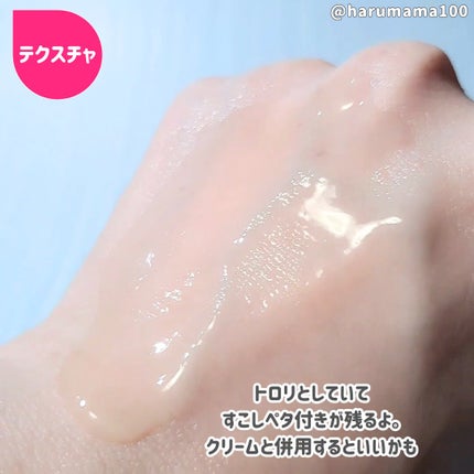 プロポリスエナジーカーミングアンプル/By Wishtrend/美容液を使ったクチコミ(3枚目)