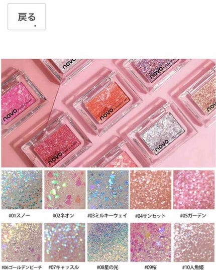 Qoo10/Qoo10/シートマスク・パックを使ったクチコミ(3枚目)