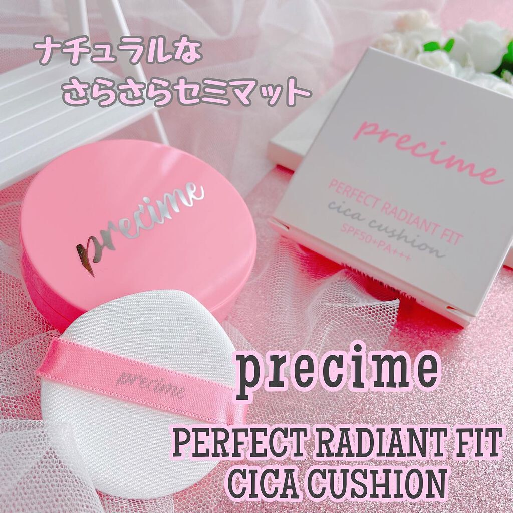PERFECT RADIANT FIT CICAクッションファンデ/PRECIME/クッションファンデーションを使ったクチコミ(1枚目)