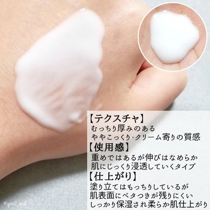 ハトムギ浸透乳液(ナチュリエ スキンコンディショニングミルク)/ナチュリエ/乳液を使ったクチコミ(3枚目)