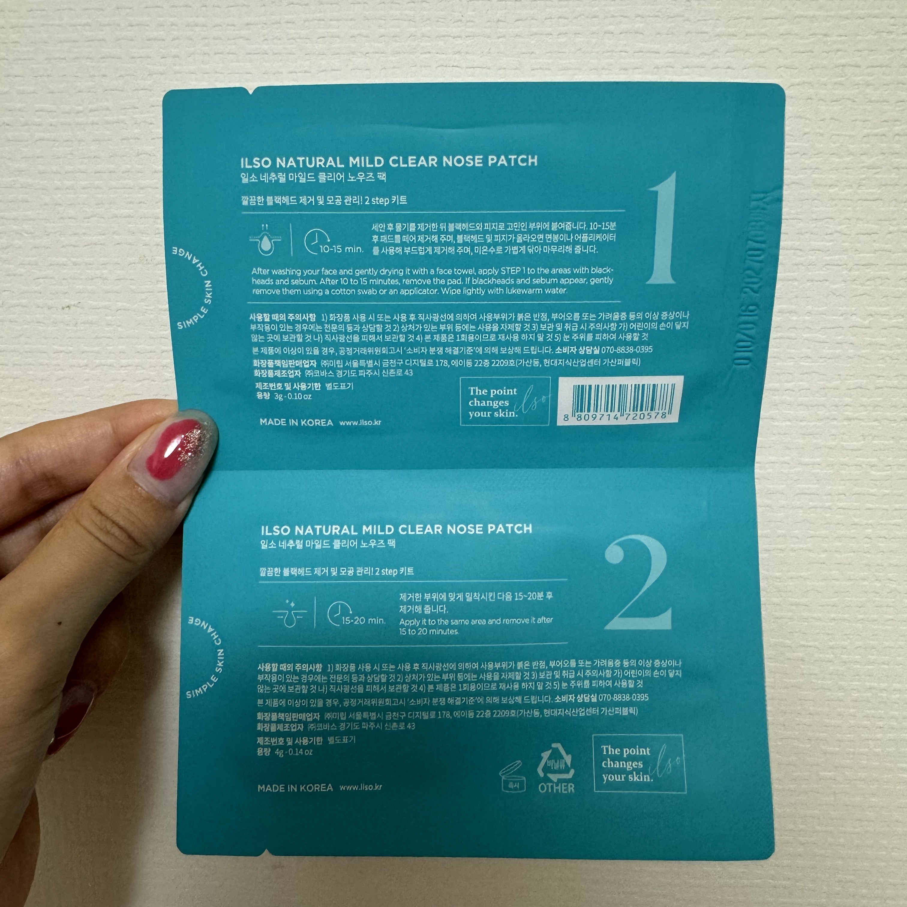ナチュラルマイルドクリアノーズパック/ilso/シートマスク・パックを使ったクチコミ（3枚目）