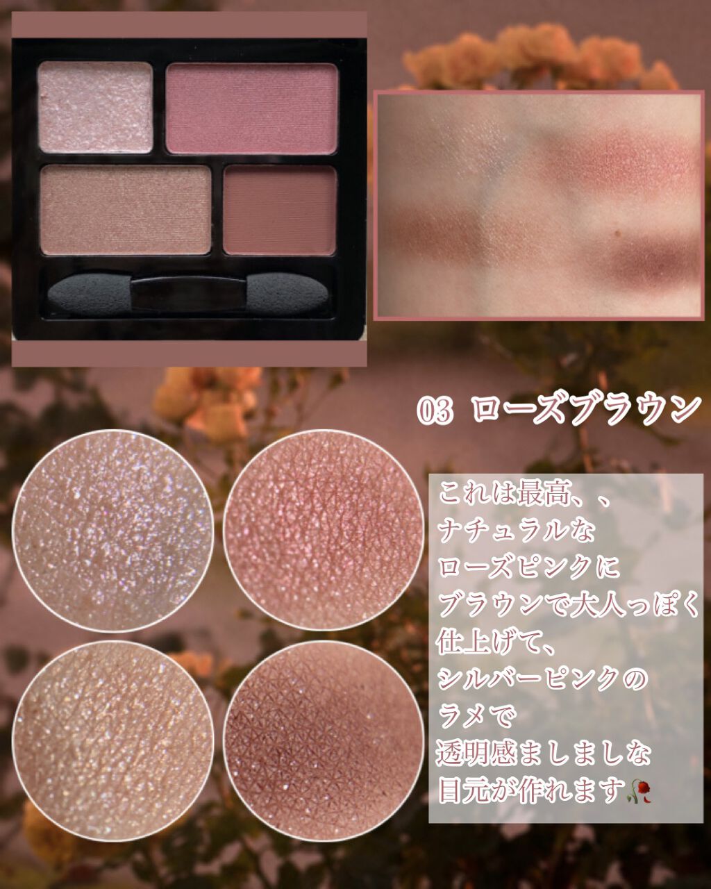 リラクシーアイシャドウ/GENE TOKYO/アイシャドウパレットを使ったクチコミ(6枚目)