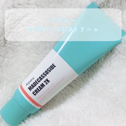マデカソ CICAクリーム /A’pieu/フェイスクリームを使ったクチコミ(4枚目)