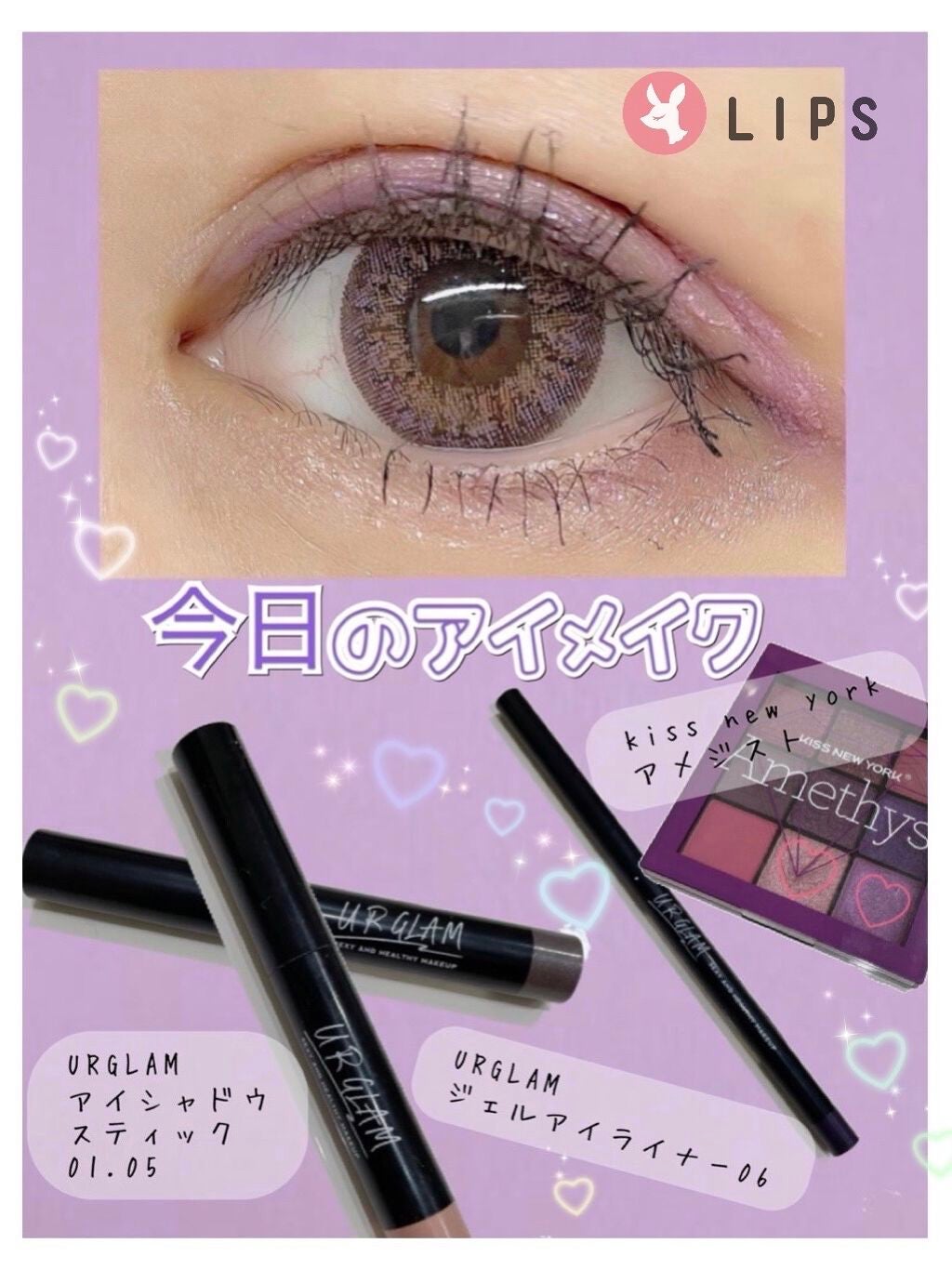 UR GLAM EYESHADOW STICK/U R GLAM/スティックアイシャドウを使ったクチコミ(1枚目)