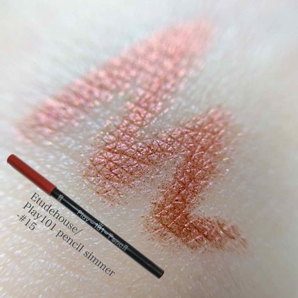 スキニーリッチシャドウ/excel/アイシャドウパレットを使ったクチコミ(3枚目)