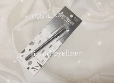 UR GLAM　LIQUID EYELINER/U R GLAM/リキッドアイライナーを使ったクチコミ（1枚目）