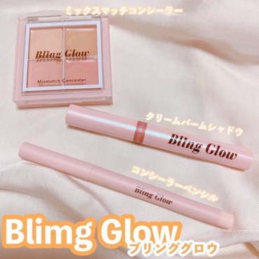 コンシーラーペンシル/BLING GLOW/ペンシルコンシーラーを使ったクチコミ（1枚目）