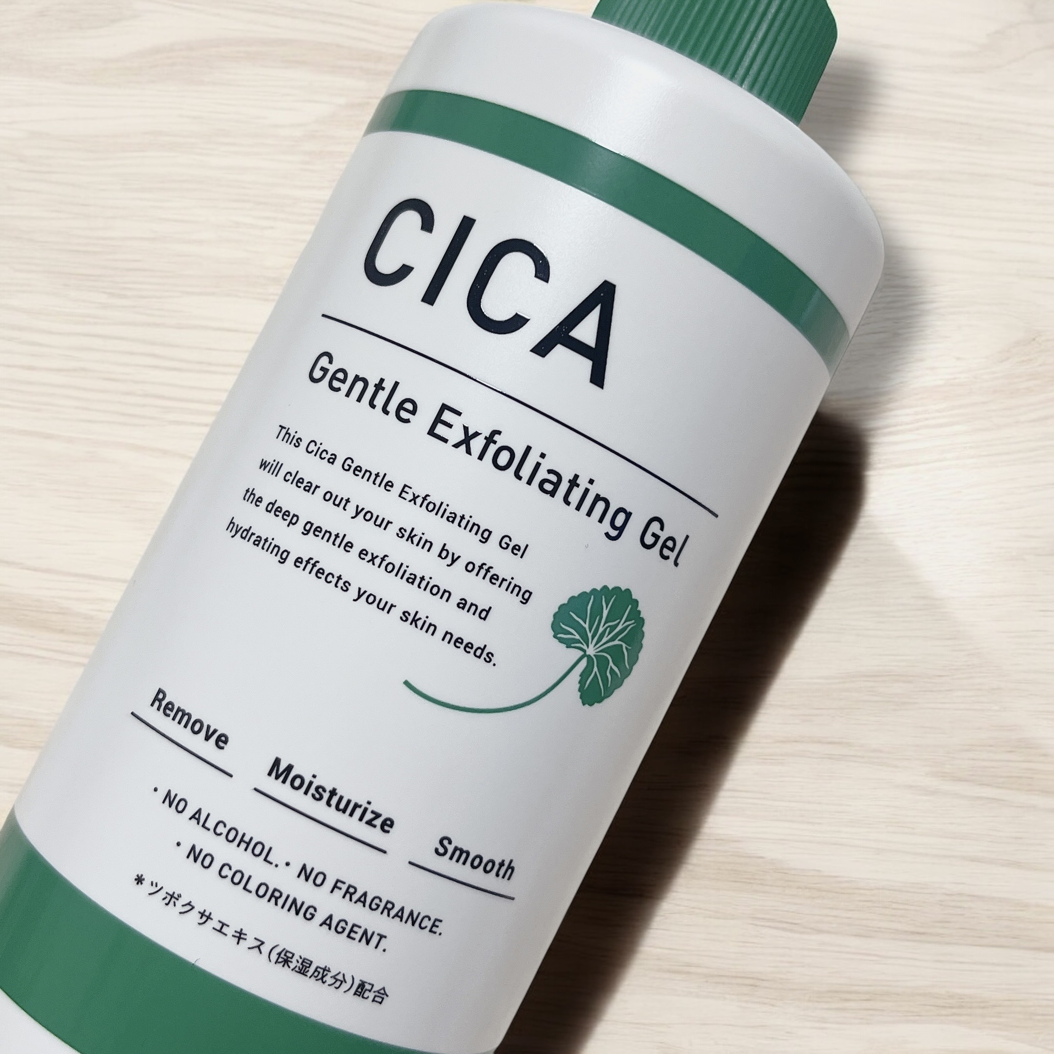 CICA マッサージピーリングジェル/プラチナレーベル/スクラブ・ゴマージュを使ったクチコミ（2枚目）