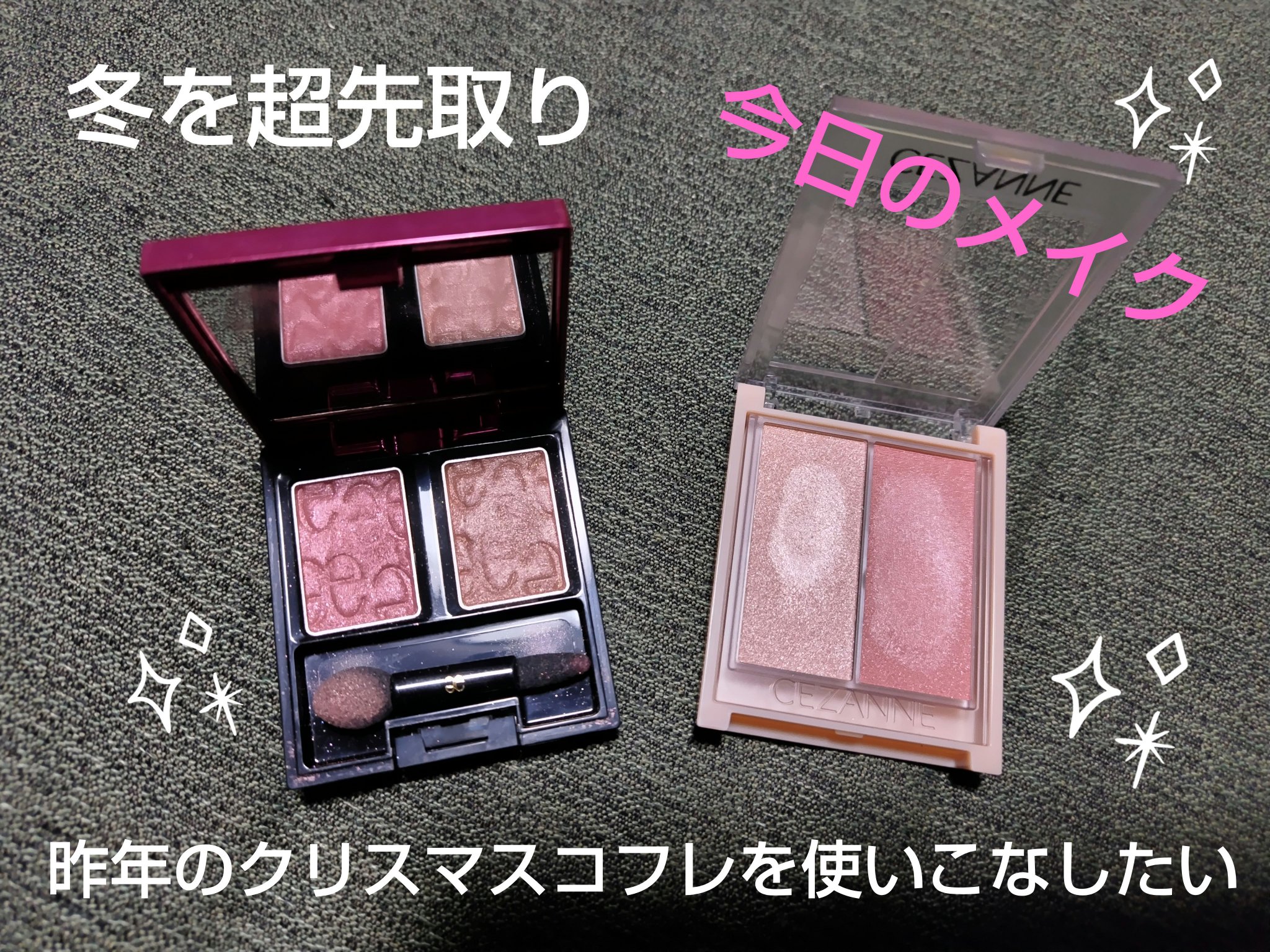 フェイスグロウカラー/CEZANNE/クリームハイライトを使ったクチコミ（1枚目）