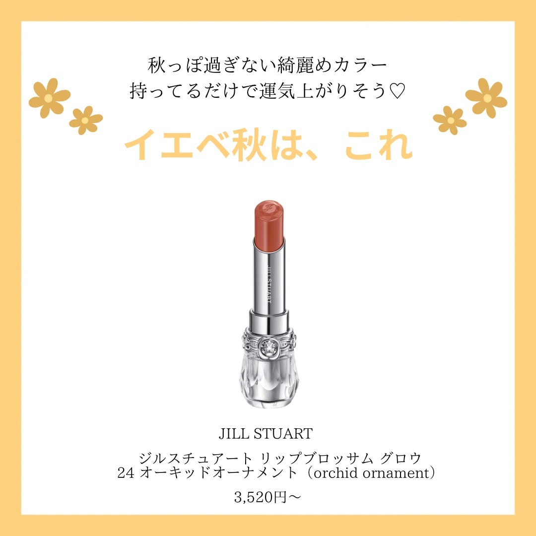 夏禅シリーズ 水光シアーリップスティック/Joocyee/口紅を使ったクチコミ(9枚目)