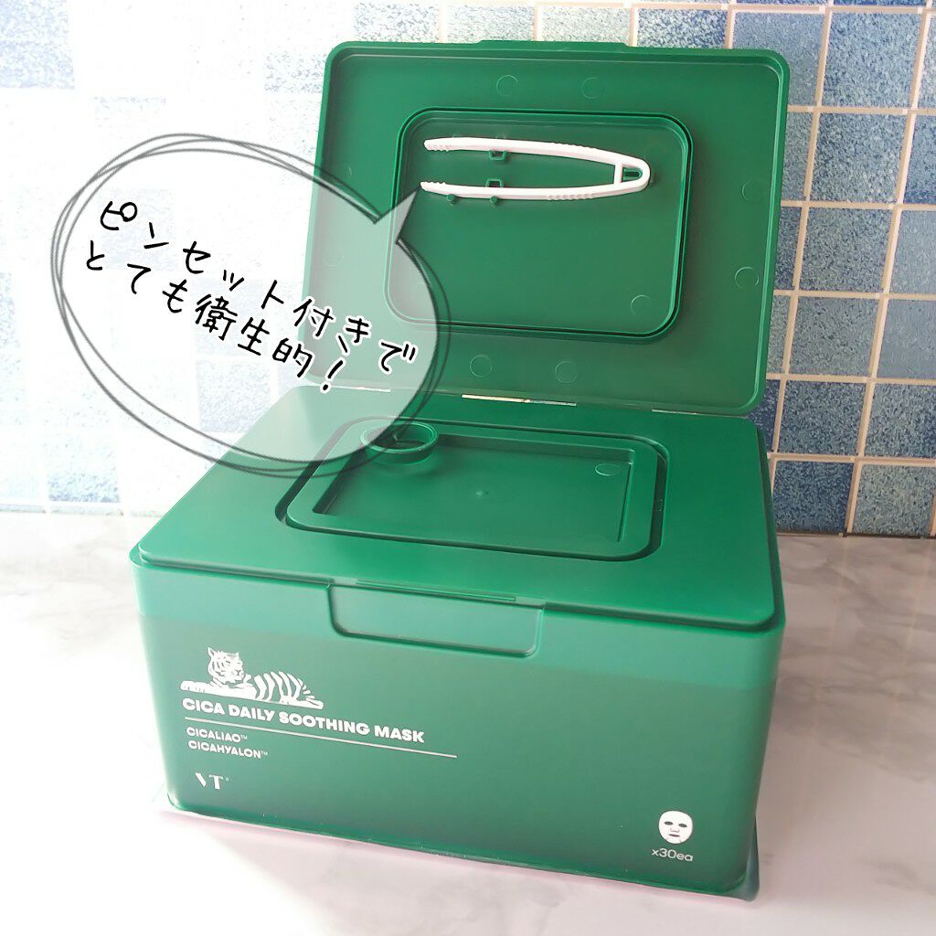 CICA デイリースージングマスク/VT/シートマスク・パックを使ったクチコミ(2枚目)