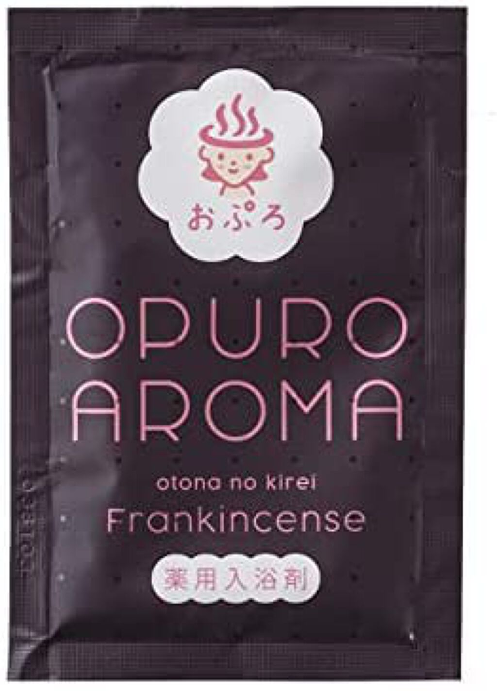 おぷろ おぷろ アロマ