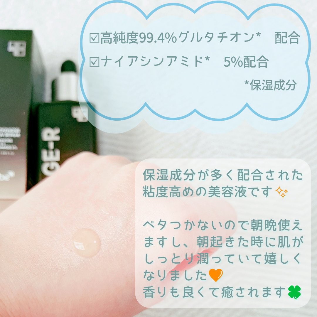 グルタチオングロウアンプル/MEDICUBE/美容液を使ったクチコミ（2枚目）