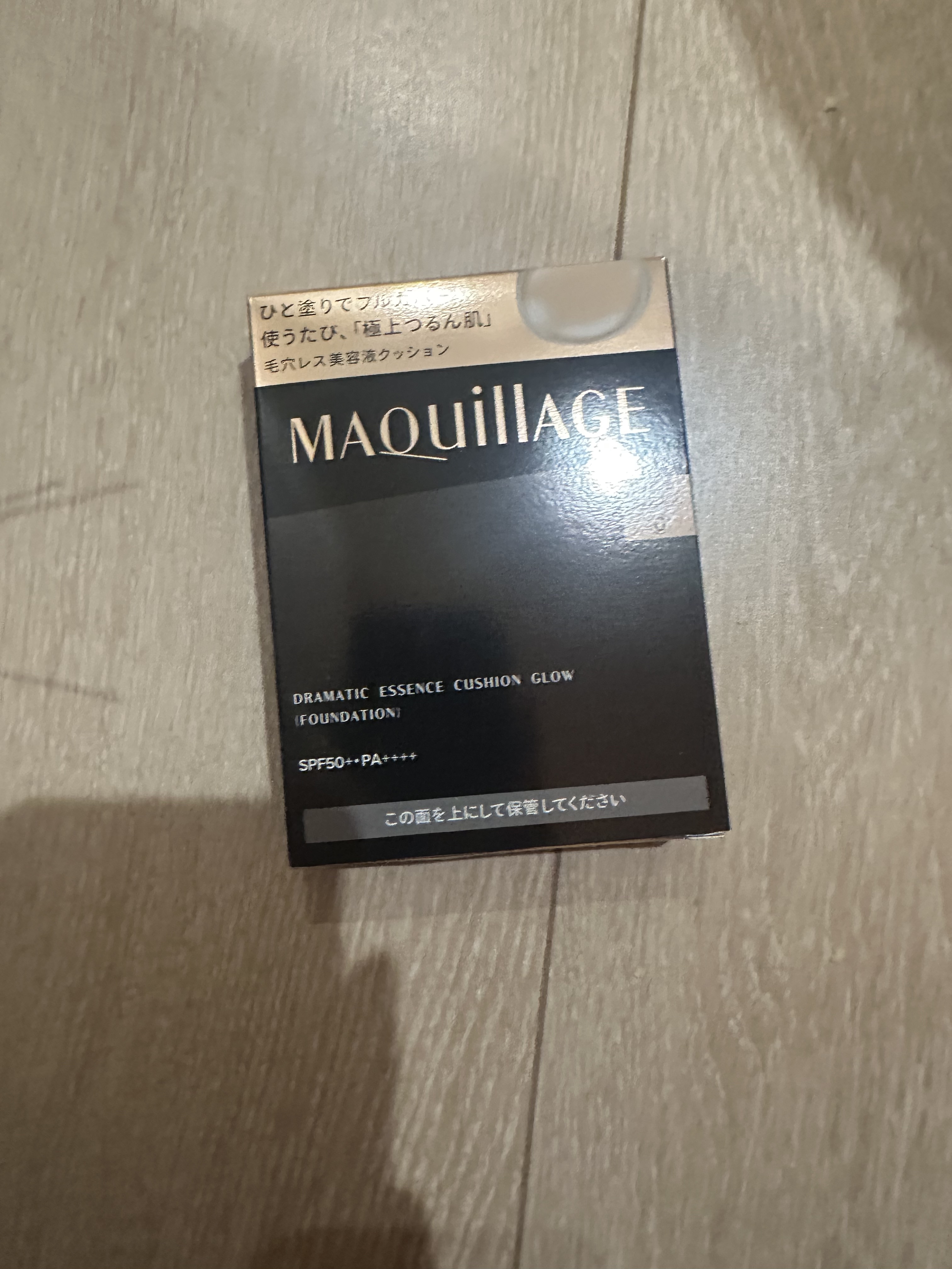 ドラマティックエッセンスクッション グロウ 00 ライトオークル/マキアージュ/クッションファンデーションを使ったクチコミ（2枚目）