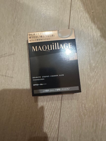 ドラマティックエッセンスクッション グロウ/マキアージュ/クッションファンデーションを使ったクチコミ(2枚目)