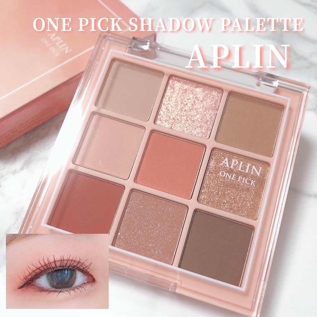 ワンピックアイシャドウパレット/APLIN/アイシャドウパレットを使ったクチコミ（1枚目）