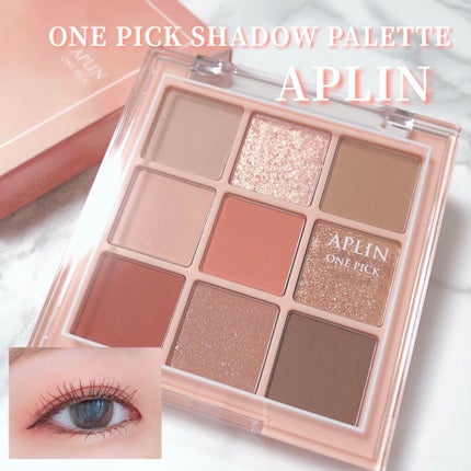 ワンピックアイシャドウパレット/APLIN/アイシャドウパレットを使ったクチコミ(1枚目)