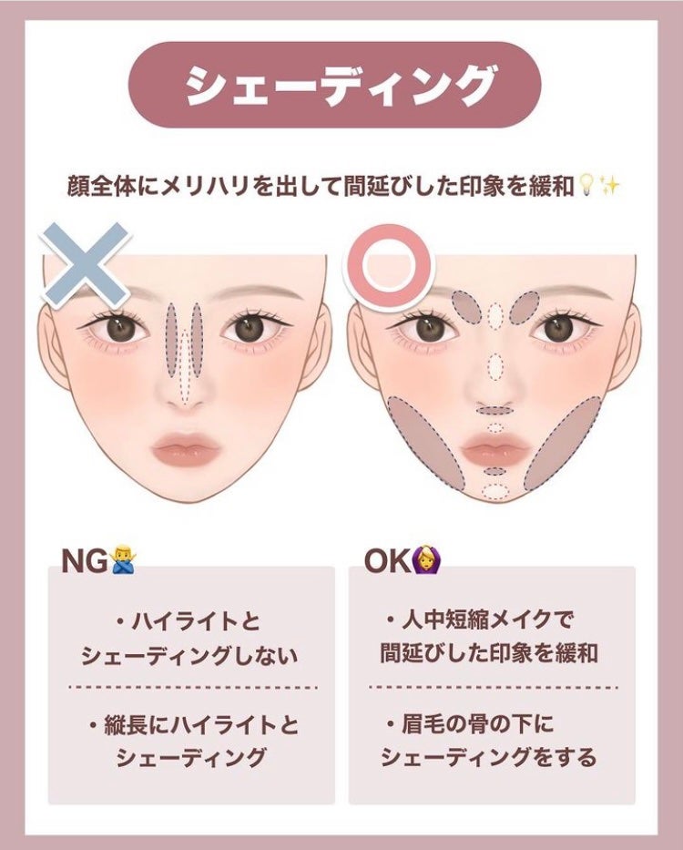 ゆず on LIPS 「小顔になりたい人は絶対見て!..」(6枚目)