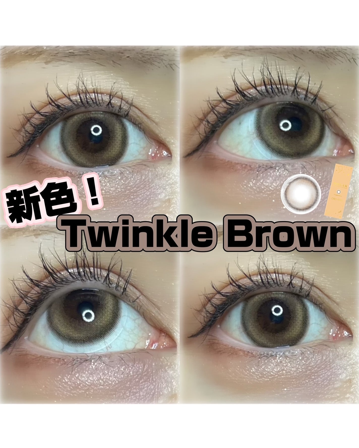 MOLAK 1day/MOLAK/ワンデー(1DAY)カラコンを使ったクチコミ(1枚目)