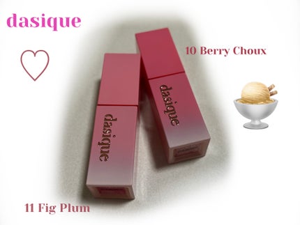 ジューシーデュイティント/dasique/リップティントを使ったクチコミ(1枚目)