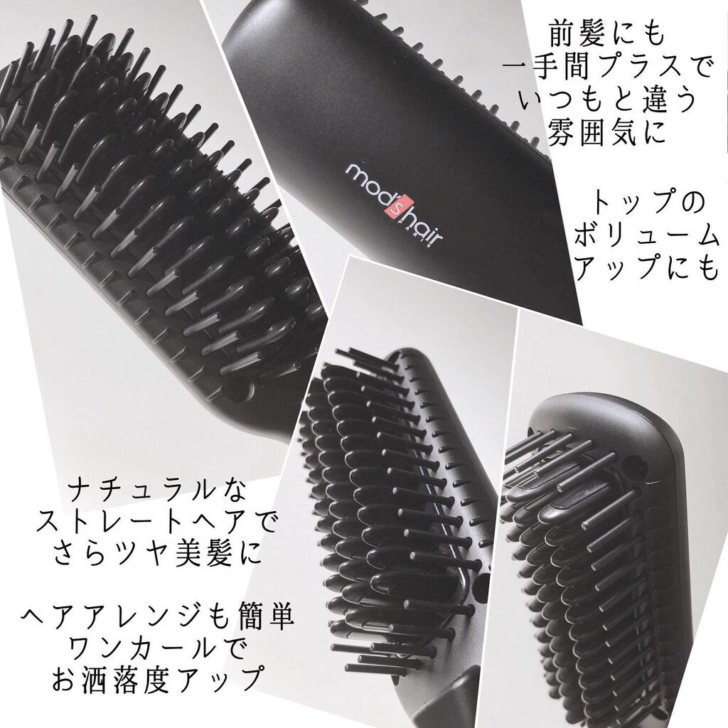 スタイリッシュ コンパクトイオンヒートブラシ MHB-3040-K/mod's hair/ヒートブラシを使ったクチコミ(2枚目)