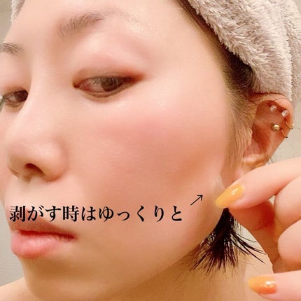 かづき・デザインテープ/かづきれいこ/その他化粧小物を使ったクチコミ(9枚目)