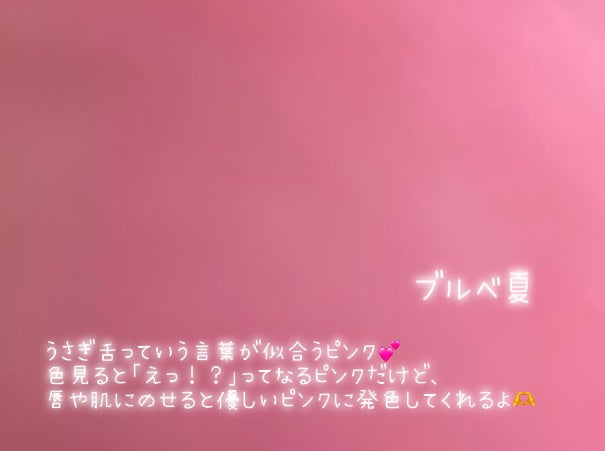 モイストピュアカラーリップ/ニベア/リップクリームを使ったクチコミ(4枚目)