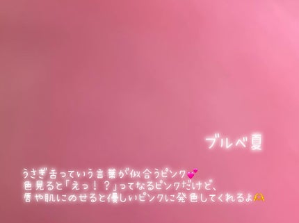 モイストピュアカラーリップ/ニベア/リップクリームを使ったクチコミ(4枚目)