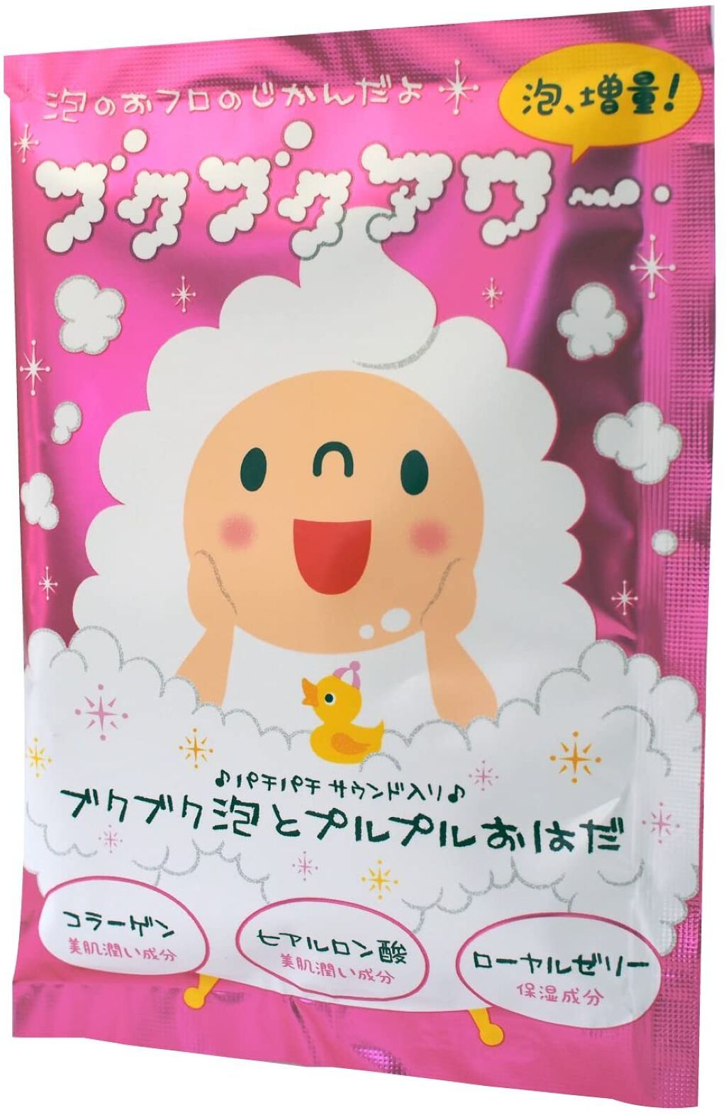 ブクブクアワー パーティーベリー ピンク