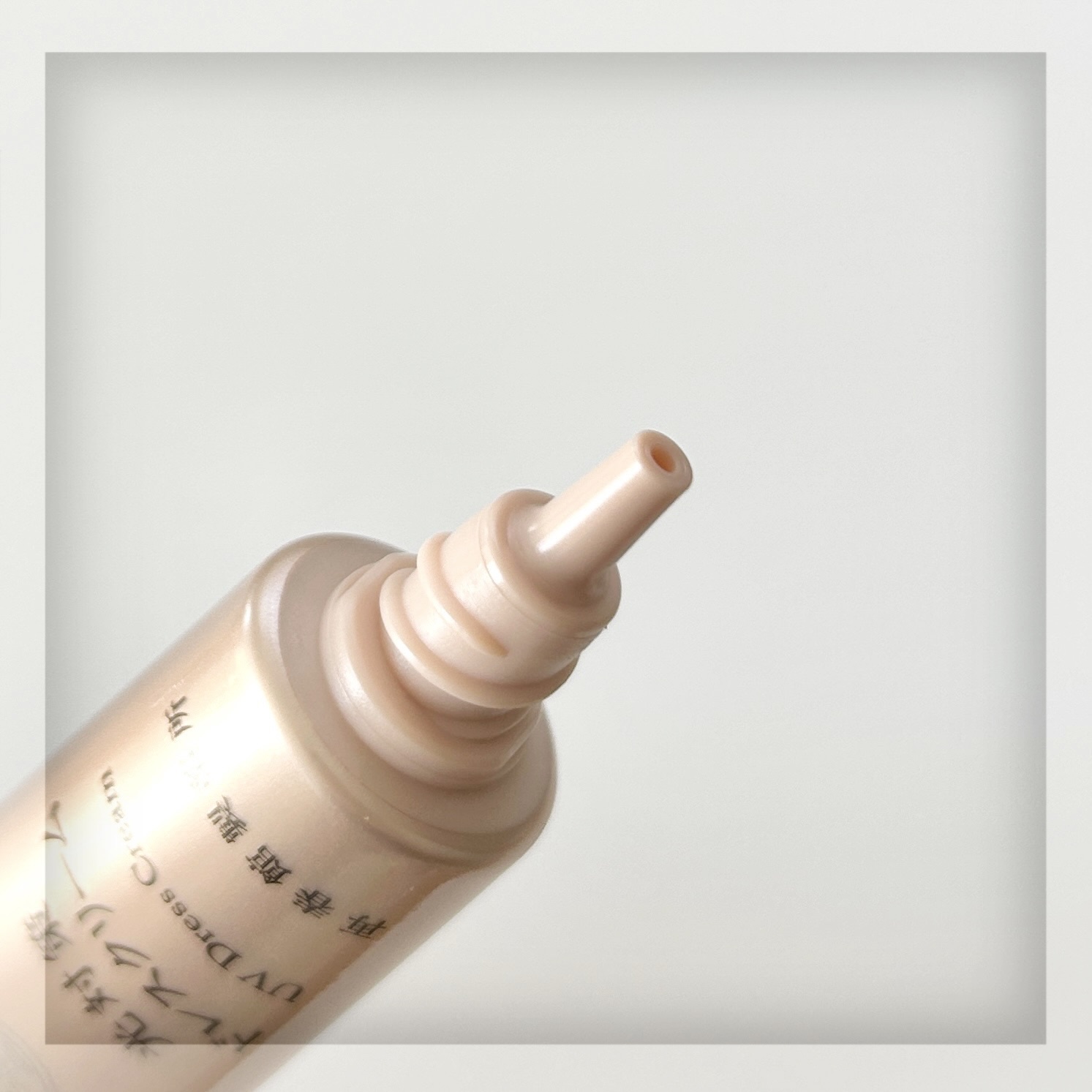 光対策 ドレスクリーム/ドモホルンリンクル/化粧下地を使ったクチコミ（3枚目）