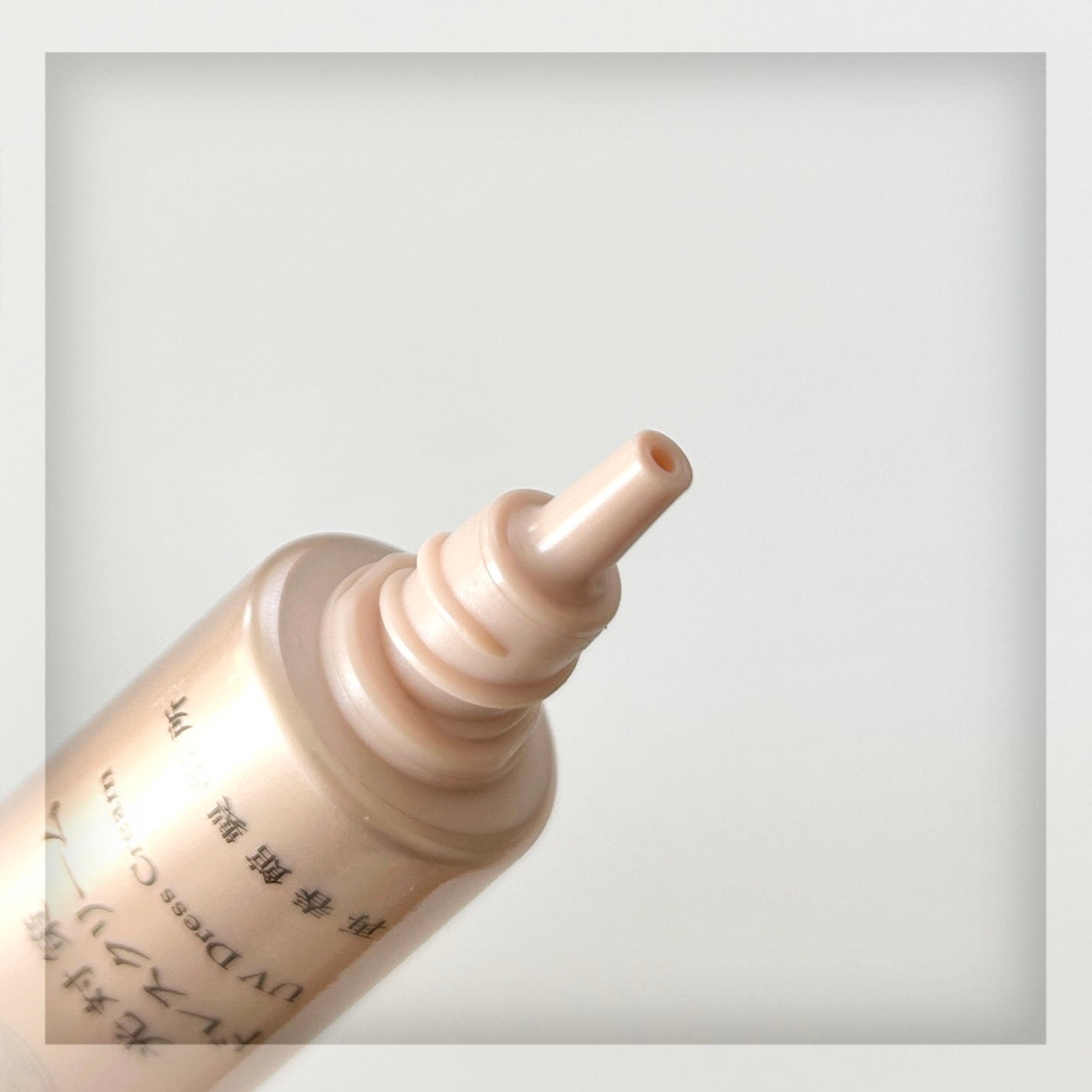 光対策 ドレスクリーム/ドモホルンリンクル/化粧下地を使ったクチコミ(3枚目)