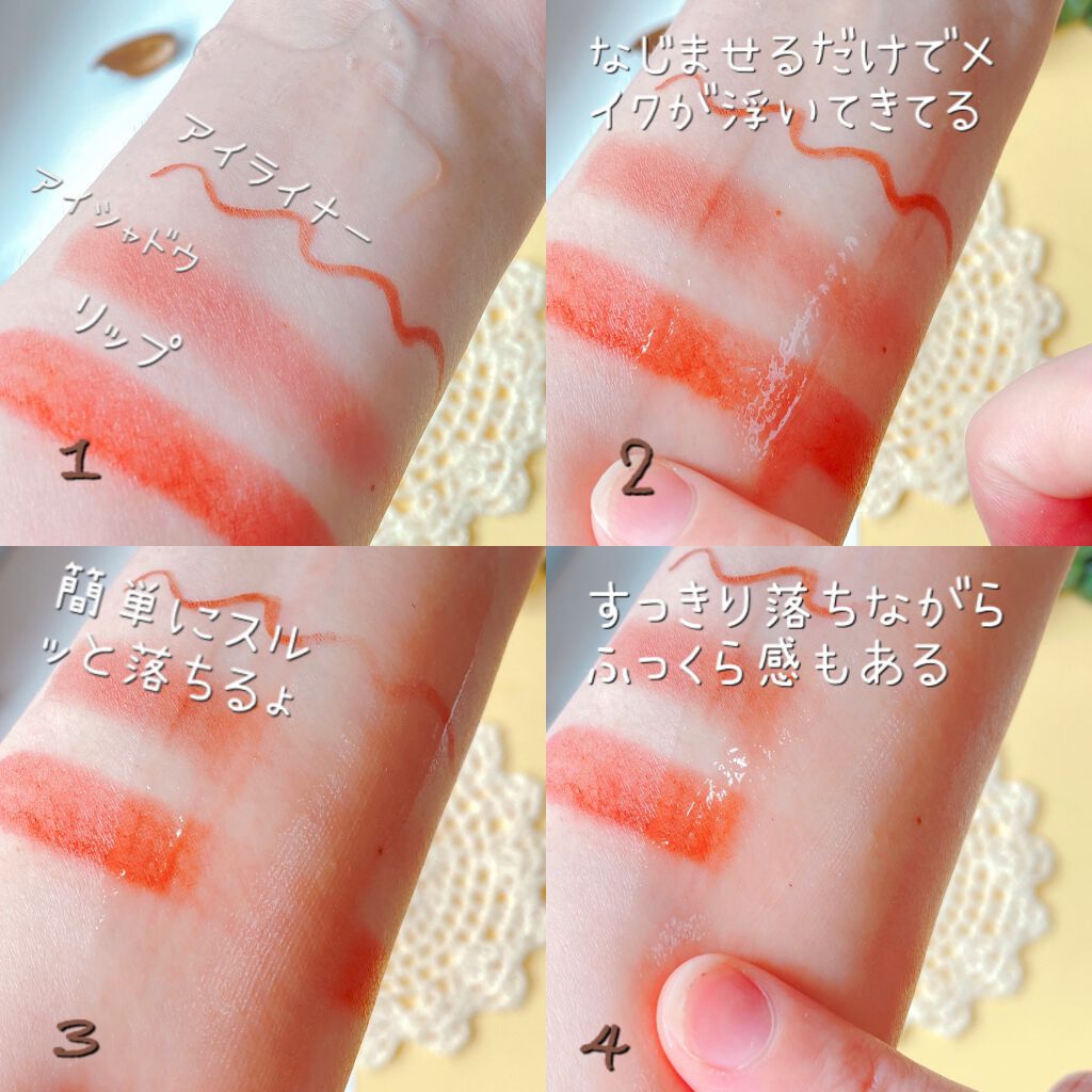 エミリー@フォロバ100 on LIPS 「ドクターリセラのルミクシアシリーズは保湿、透明感、エイジングケ..」(3枚目)