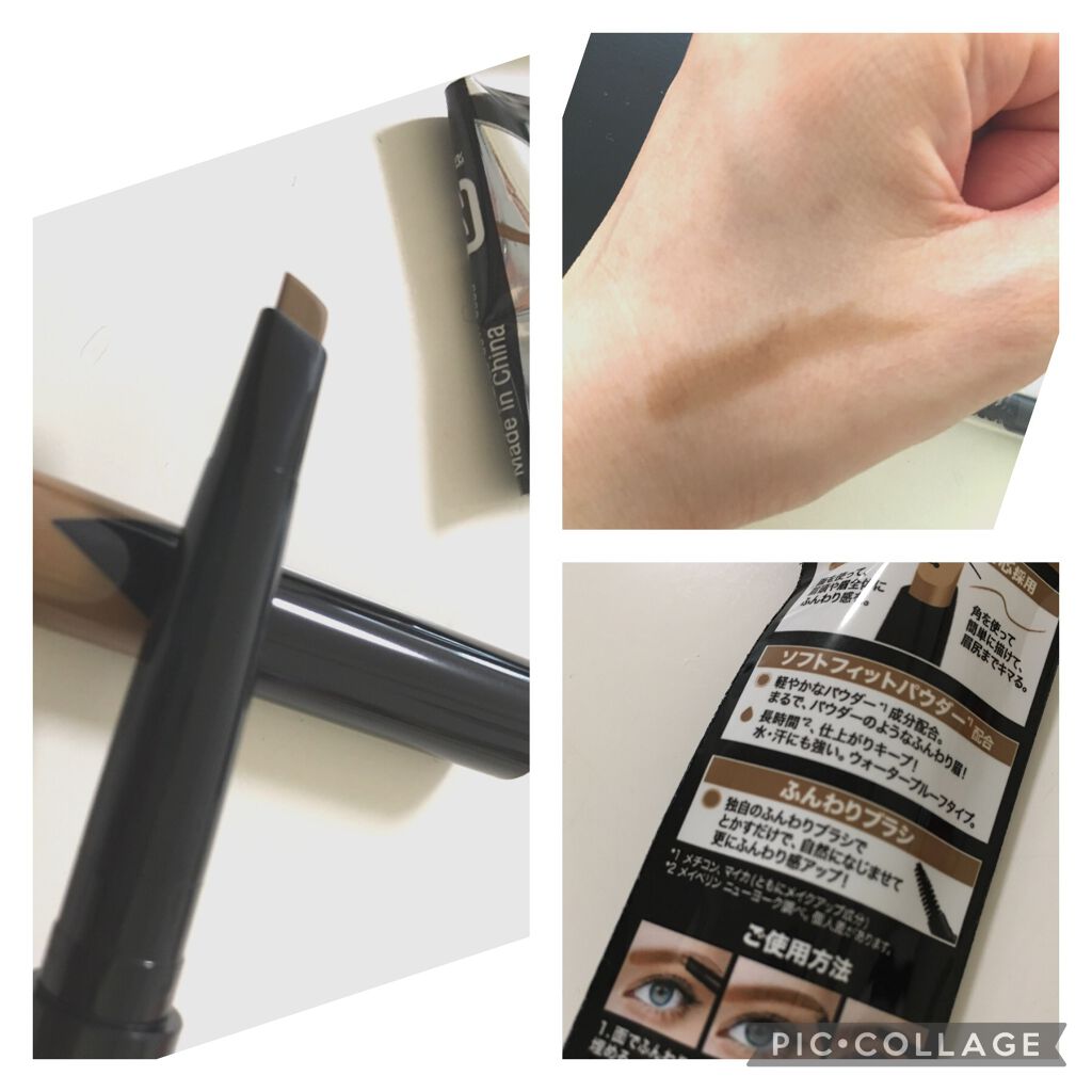 ファッションブロウ パウダーインペンシル N/MAYBELLINE NEW YORK/アイブロウペンシルを使ったクチコミ(3枚目)