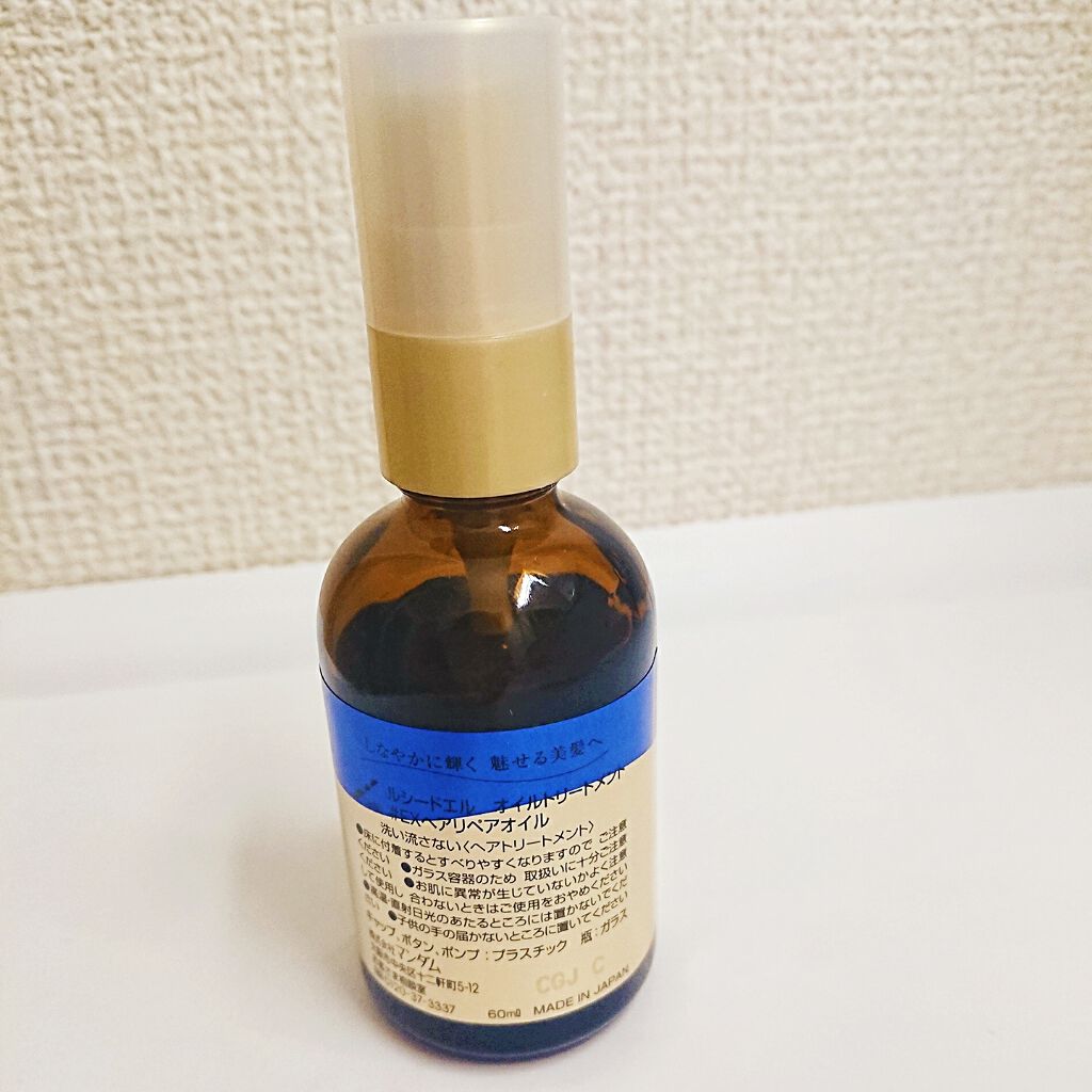 オイルトリートメント #EXヘアリペアオイル/ルシードエル/ヘアオイルを使ったクチコミ（2枚目）