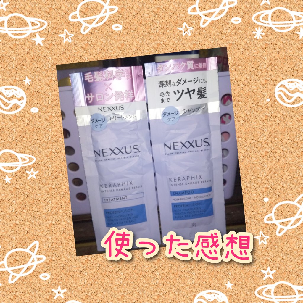 ネクサス インテンスダメージリペア シャンプー/トリートメント/NEXXUS(ネクサス)/市販シャンプーを使ったクチコミ（1枚目）