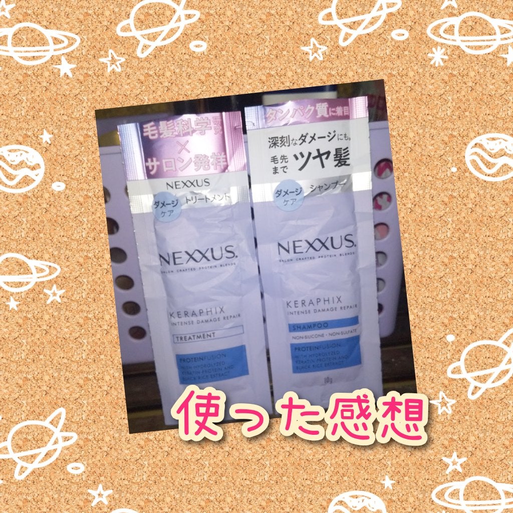 ネクサス インテンスダメージリペア シャンプー/トリートメント/NEXXUS(ネクサス)/市販シャンプーを使ったクチコミ(1枚目)