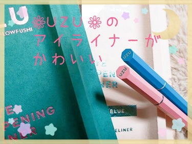 UZU 
の
リキッドアイライナー👀が
めちゃくちゃかわいいのだ！

お店で全色を試して
購入したのが

ピンク🌸とライトブルー🐬です(๑♡ᴗ♡๑)

🌸ピンク☁　　☁　　☁　　☁　　☁　　☁　　☁
 