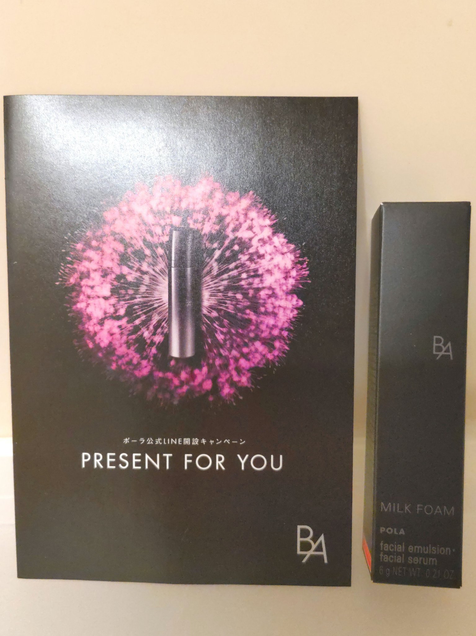 B.A ミルク フォーム/B.A/乳液を使ったクチコミ（1枚目）