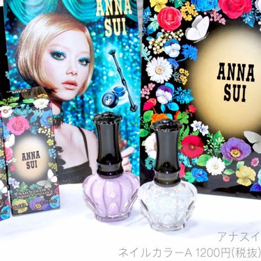 ANNA SUI ネイルカラー Aのクチコミ「#セルフネイル 

アナスイで可愛いネイルを見つけましたᙏ̤̫❤︎
アナスイはパッケージが可愛.....」（1枚目）