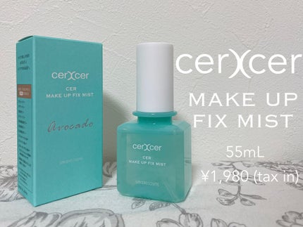 メイクアップフィックスミスト/cerXcer/フィックスミストを使ったクチコミ(1枚目)