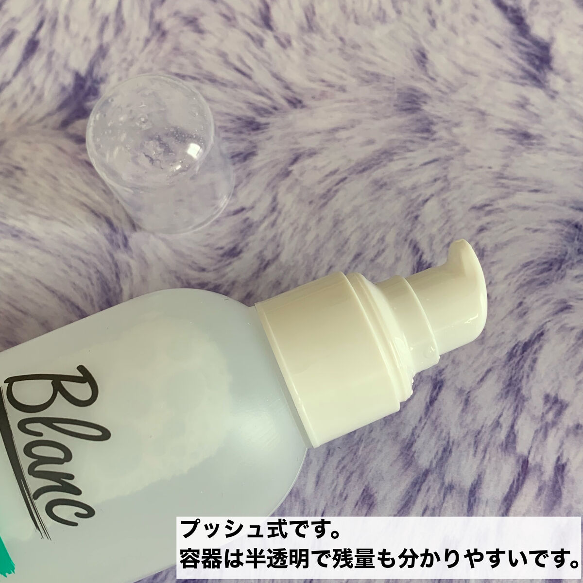 マジックシカトナー/ブラン/化粧水を使ったクチコミ（3枚目）