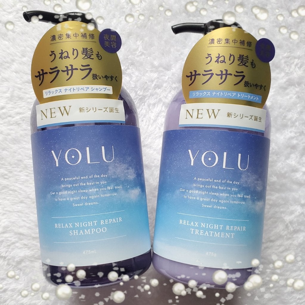 リラックスナイトリペア シャンプー/トリートメント/YOLU/市販シャンプーを使ったクチコミ(1枚目)