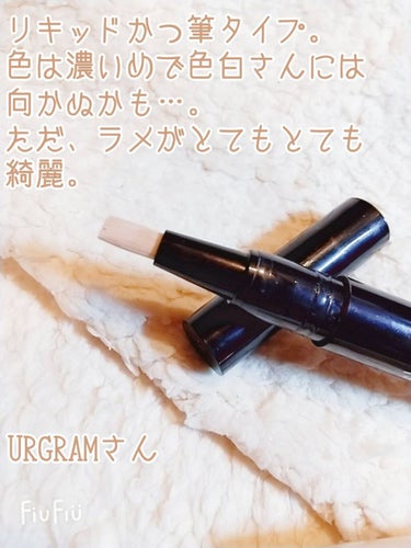 UR GLAM　COVER＆HIGHLIGHT CONCEALER/U R GLAM/リキッドコンシーラーを使ったクチコミ（3枚目）