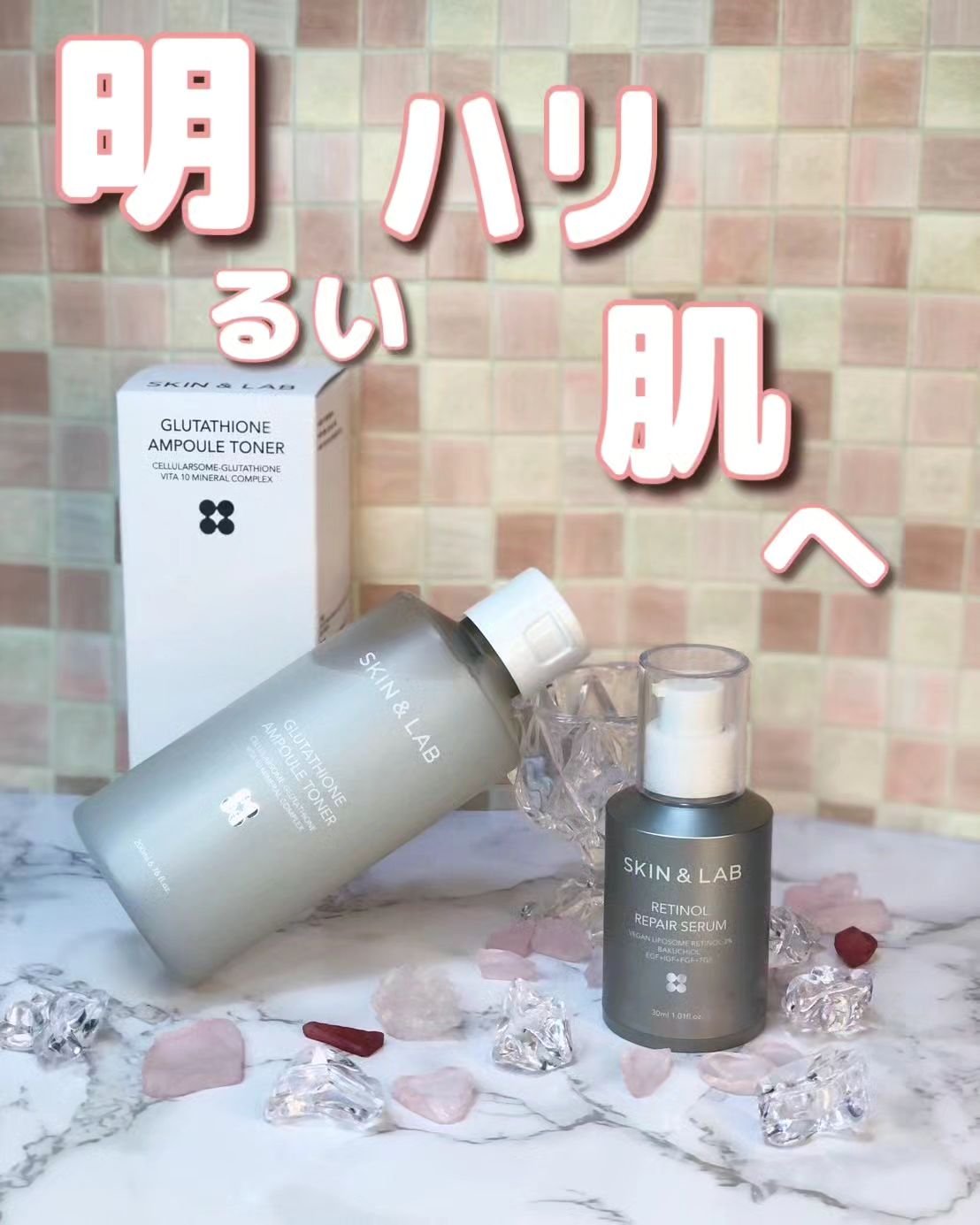 ヴィーガンリポソームレチノールセラム/SKIN&LAB/美容液を使ったクチコミ（1枚目）