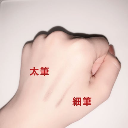 ダブルエンドアイブロウブラシ スマッジタイプ/ロージーローザ/メイクブラシを使ったクチコミ(2枚目)