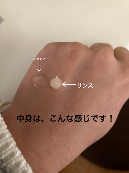 THE PREMIUM エクストラダメージケアシャンプー/トリートメント(シャイニーモイスト)/いち髪/市販シャンプーを使ったクチコミ(2枚目)