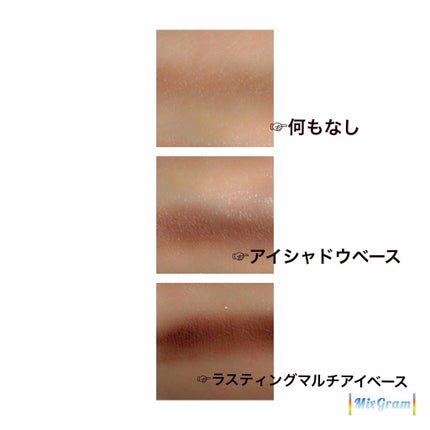 アイシャドウベース/キャンメイク/アイシャドウベースを使ったクチコミ(2枚目)